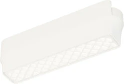 ET2 Continuum 1.5" LED Modern Track Lighting Kit White ETL28212-WT